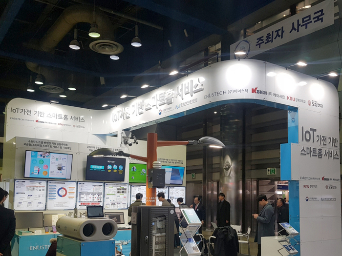 이너스텍 컨소시엄이 코엑스에서 열린 ‘2019 대한민국 산업기술 R&D대전’ 한 부스에서 ‘IoT가전 기반 스마트홈 서비스’를 선보이고 있다.
