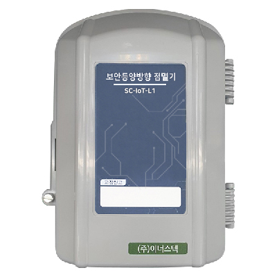 양방향 보안등점멸기 SC-IoT-L 시리즈